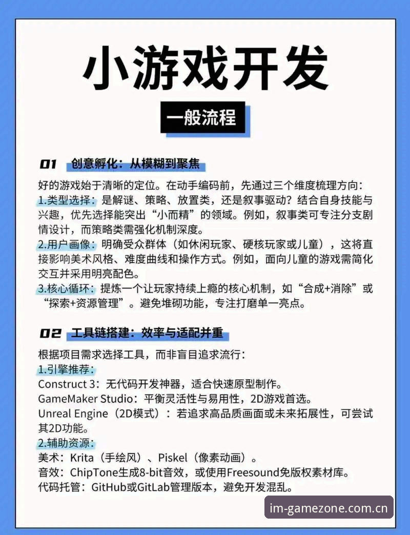 im电竞官方平台 im电竞平台注册登录与使用教程:从新手到高手的电竞数据探索指南