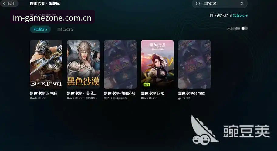 电竞博彩APP选择与体验：im电竞平台 vs 普通平台，新手该怎么选？