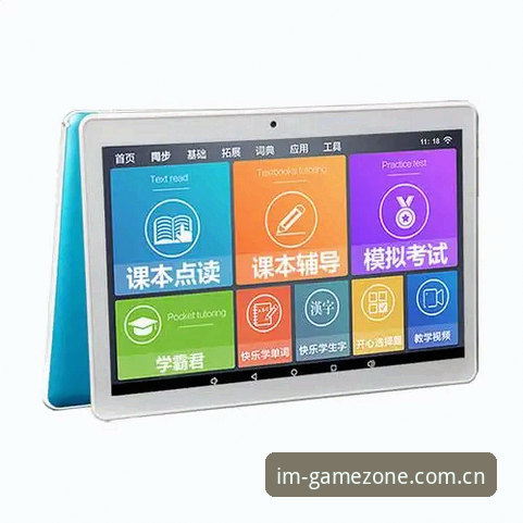 im电竞使用教程必备 im电竞使用教程必备:从注册到实战的深度分析全攻略