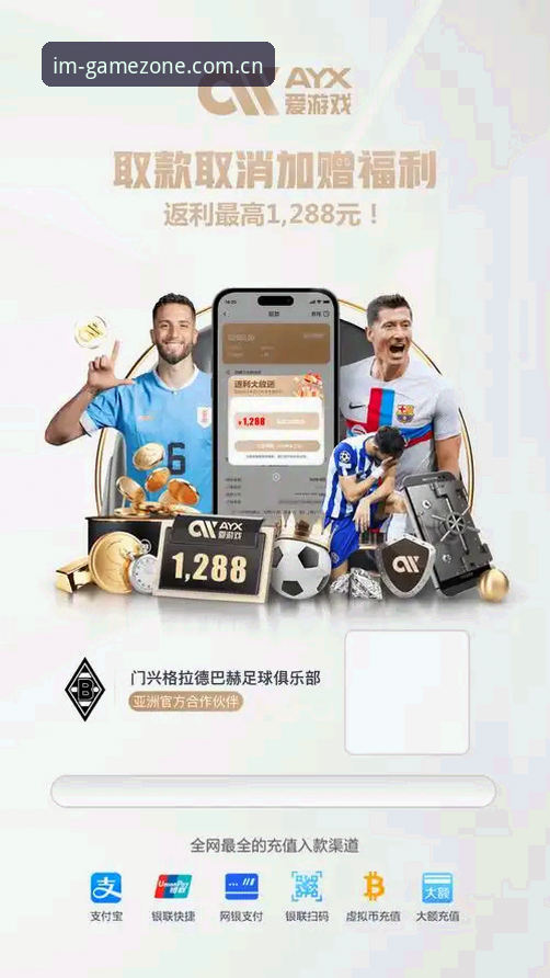 im电竞专业平台手机版实用指南：从新手到老手的必备知识