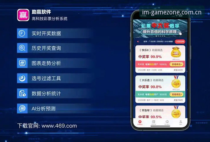 im电竞平台深度评测：从登录体验到赔率分析，电竞博彩平台是否真的值得信赖？