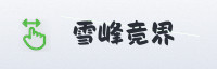 合作伙伴