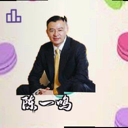 陈一鸣