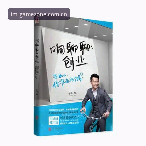 im电竞精准赔率常见问题：传统模式vs创新方案，哪个更值得信赖？
